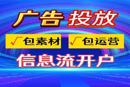提升百度信息流广告效果的实战技巧分享